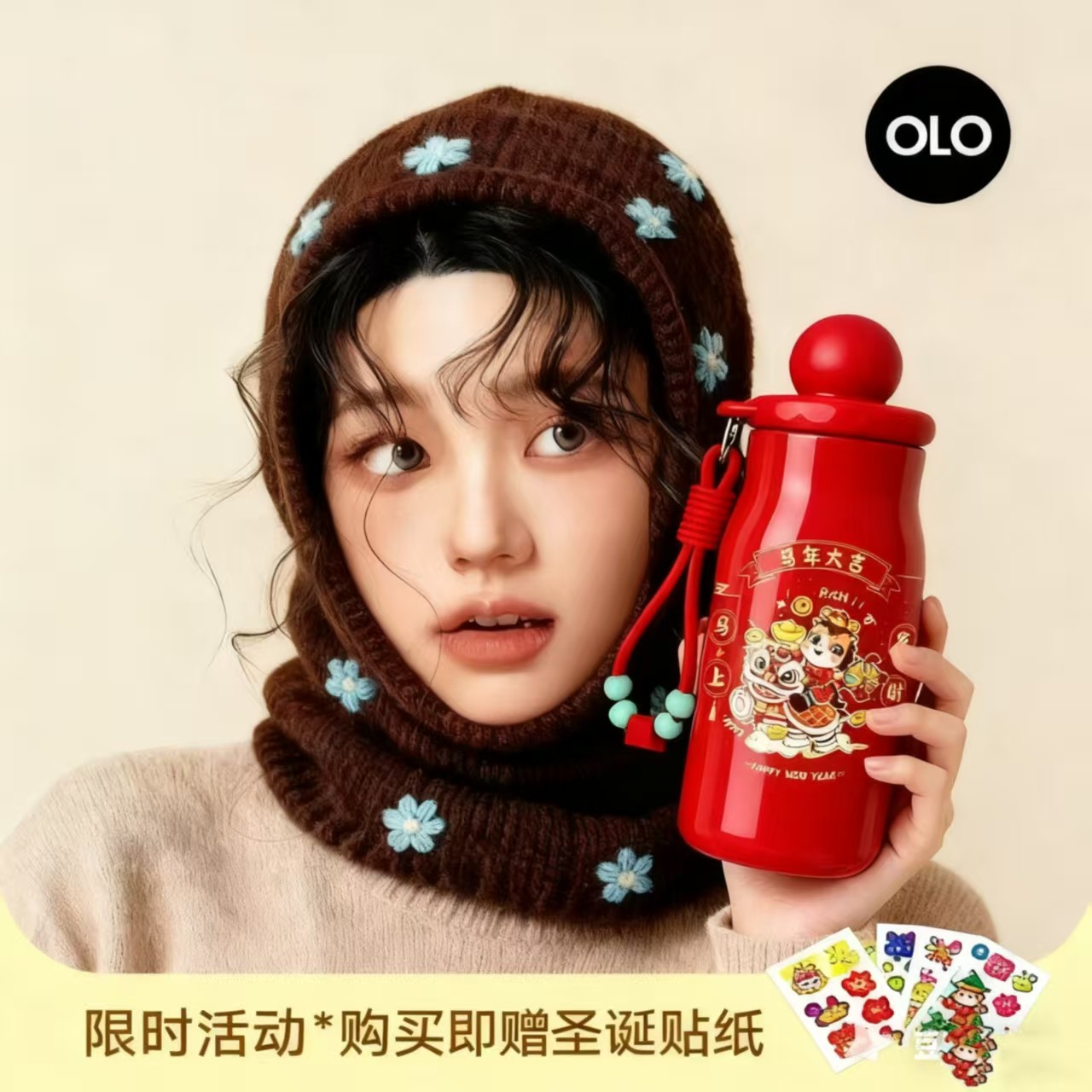 2026年新款马年限定礼品不锈钢保温杯高颜值小容量口袋随行水杯子,餐饮具,保冷/保温杯,淘宝优惠券,粉丝福利购,淘宝优惠卷