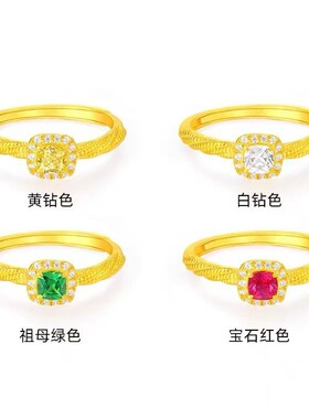 方糖戒指女越南沙金时尚轻奢超闪