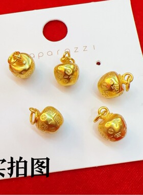 暴富苹果吊坠黄金色中国风吉言发