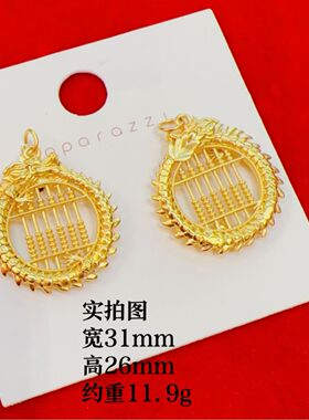中国风算盘龙牌吊坠沙金古法工艺