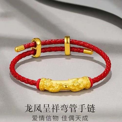 越南沙金龙凤呈祥弯管皮绳手链男