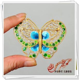 花丝 银蓝 透明蓝 胸针 大蝴蝶 老物件 汉唐古韵 925银