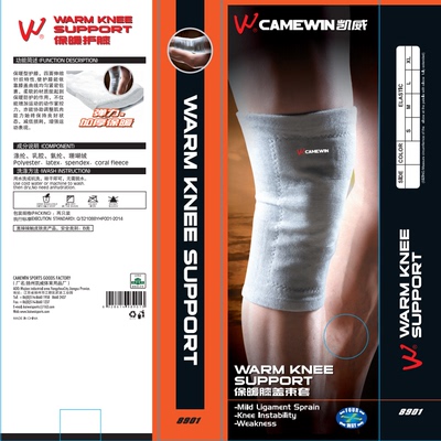 凯威加厚冬季中老年膝盖关节护套