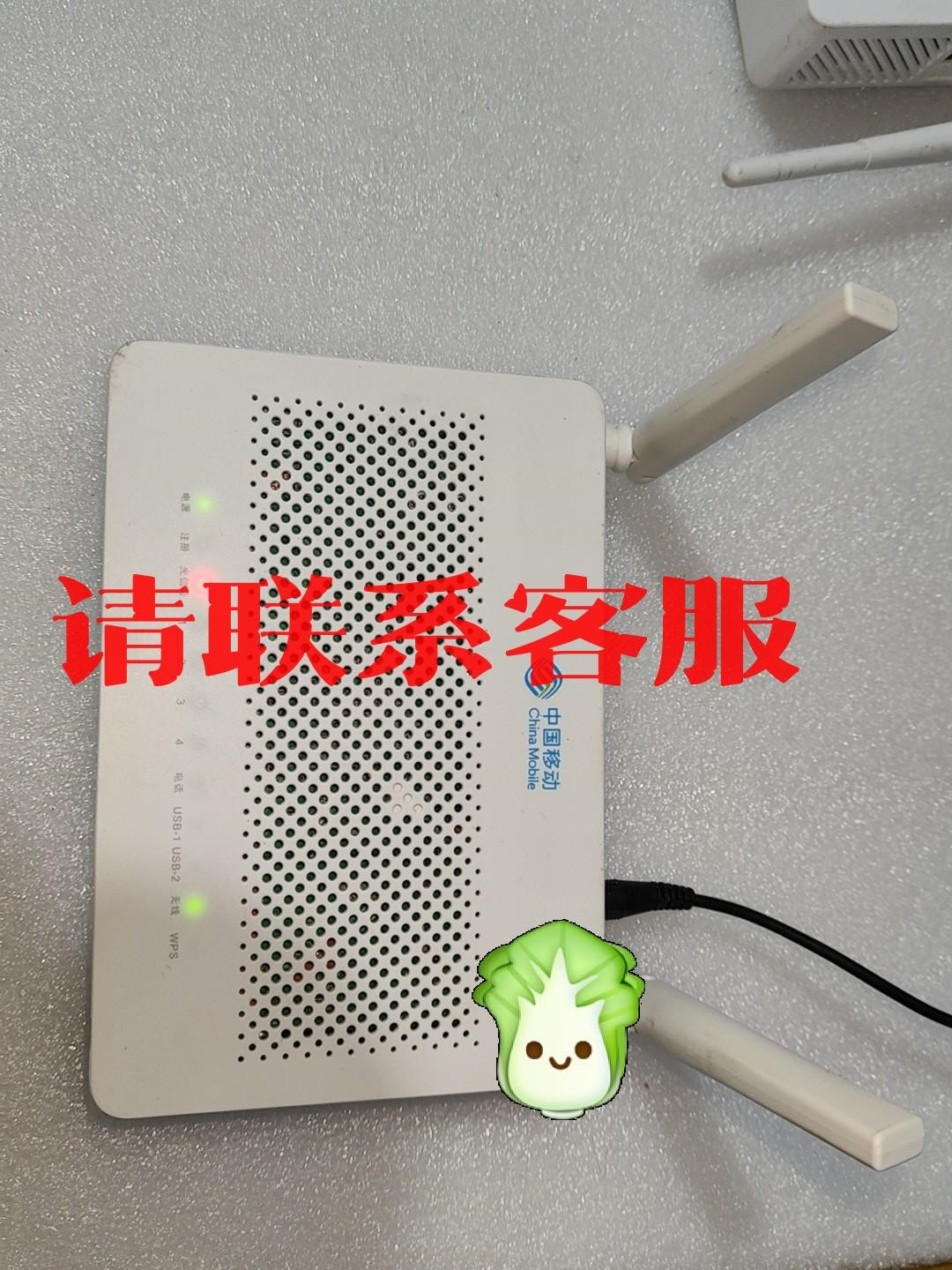 原装HS8546V5光猫，带双频路由器功能，中国移动定制机。议价出售