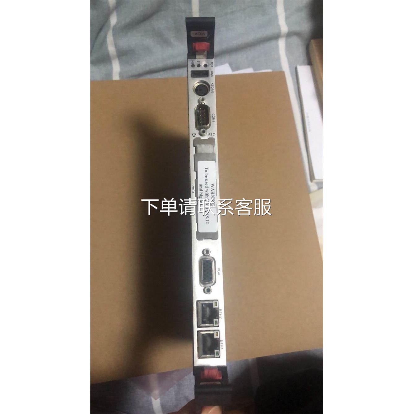 议价出售塔迪兰tran程控交换机主控板,mcp-ats卡,mc