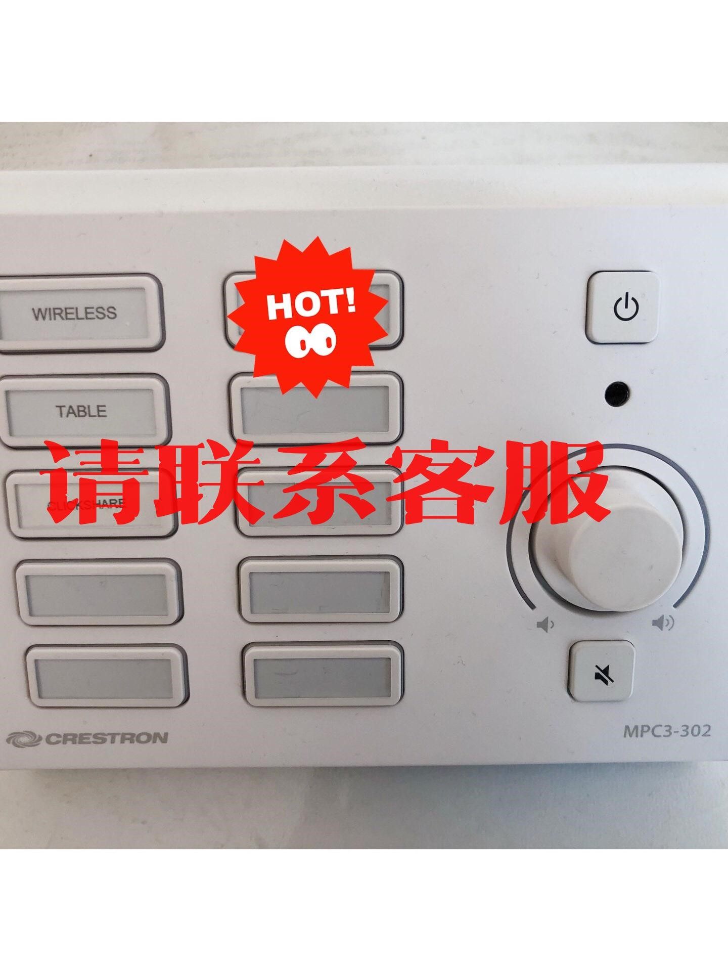 crestron快思聪智能面板 mpc3-302-w有需要的议价出售