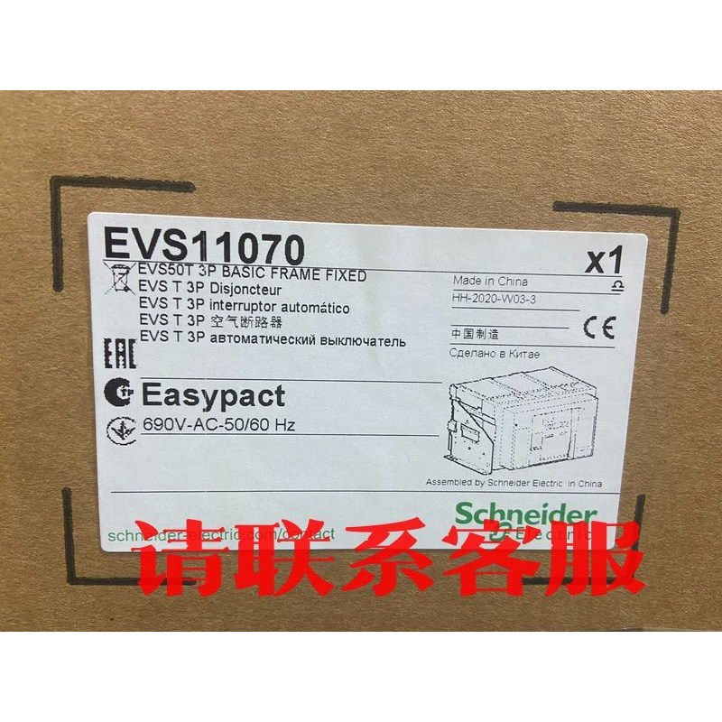 EVS50T3F502+RES+MN+T10949+相间隔板议价出售 电子元器件市场 电机/马达 原图主图