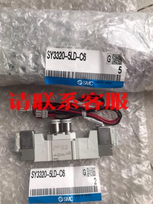 SMC电磁阀SY3320-5LD-C6，全新原装正品，单价2议价出售