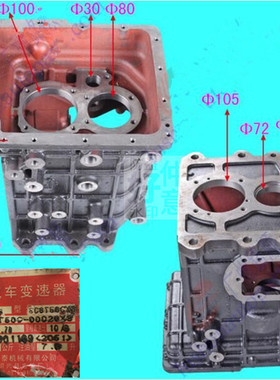 适用重汽王牌长泰757BSC8T50C变速箱壳压箱波箱壳17WP8T50C-030X1
