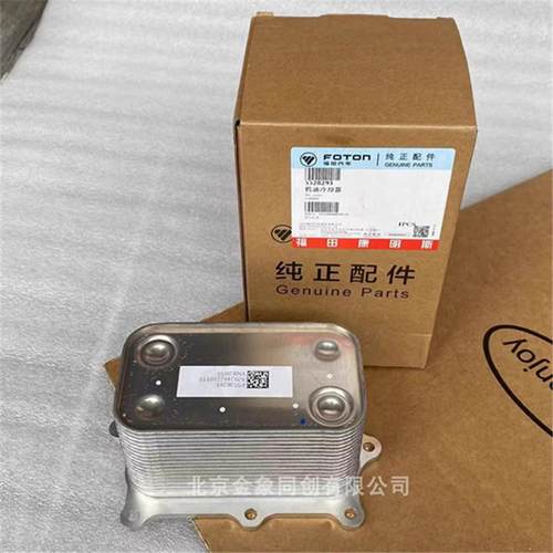 康明斯2.8国六机油散热冷却器芯