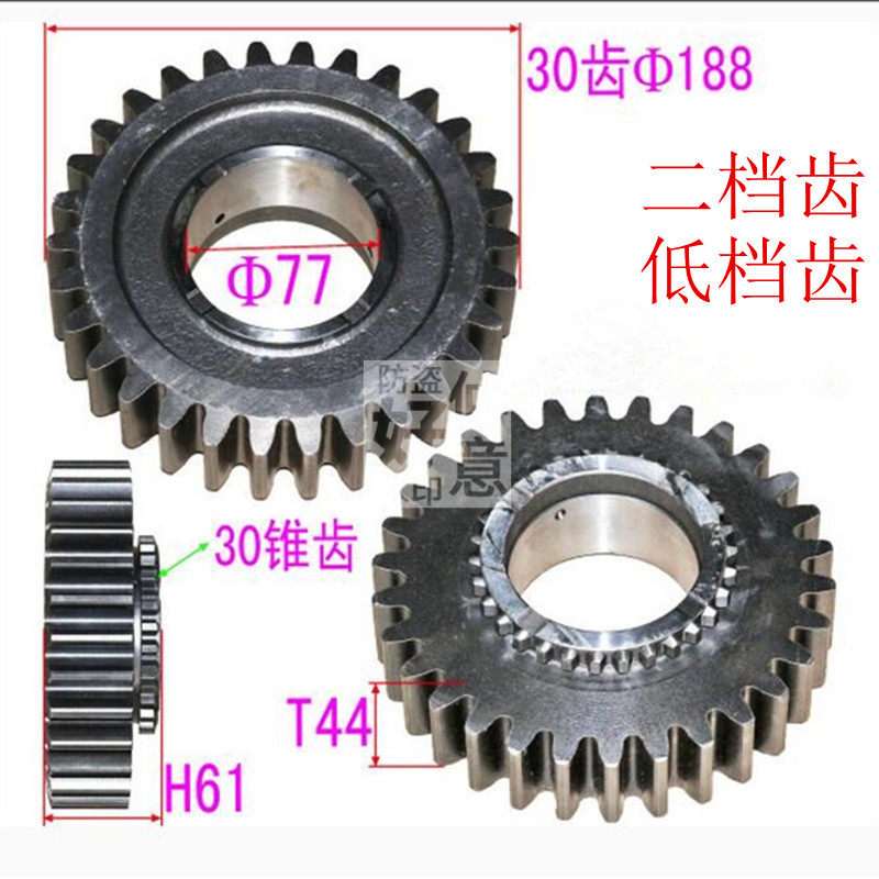 万里扬653快改慢后副变速箱齿轮