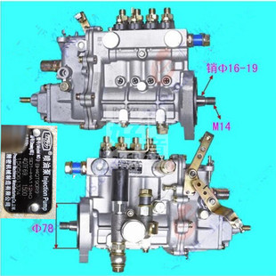 4QTF69 適云內(nèi)備品YN4102 YN4102QB YN4102GB高壓油泵噴油泵 90R9