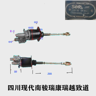 四川现代南骏瑞康致道重汽助力器