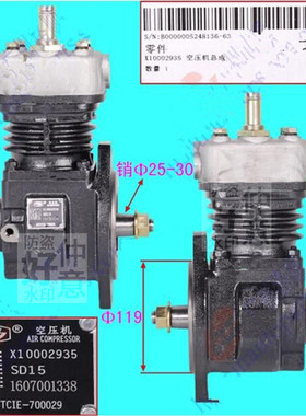适云内动力国五六D25TCI/D30TC水冷发动机空压机打气机总成打气泵