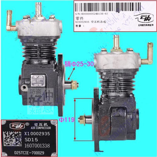 云内动力D25TCI/D30TC空压打气机