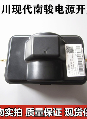 适用现代南骏小康鸿运瑞康大功率 电源总开关200A 电闸刀24VDK235