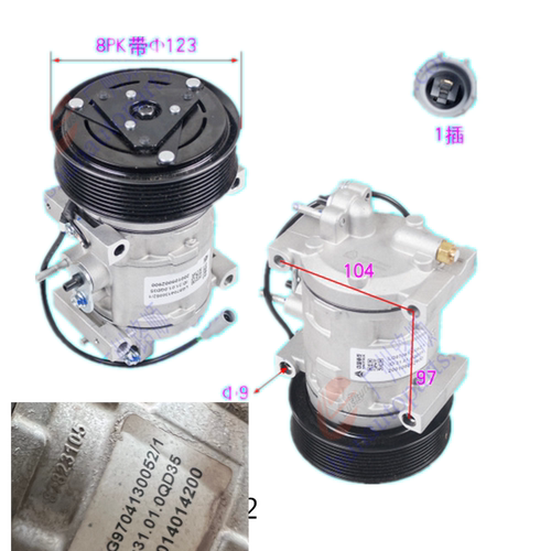 适中国重汽豪沃轻卡配潍柴WP3N宽体空调管压缩机 LG9704130052