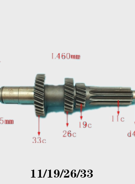 适用于福田时代金刚南骏重汽王牌六挡WLY6-53HF变速箱中间轴副轴