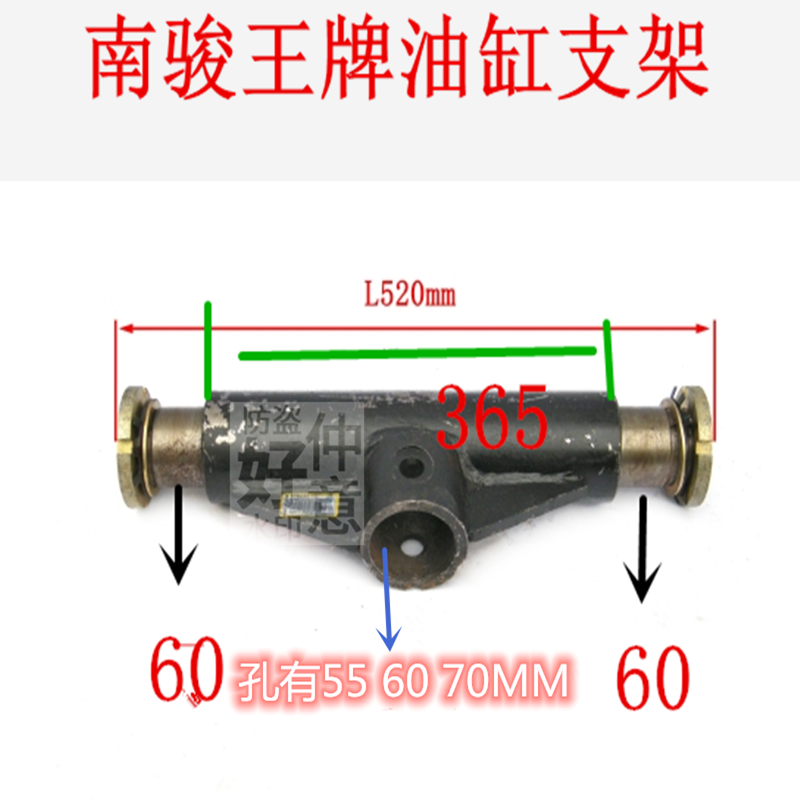 四川现代南骏鸿运重汽王牌神风神鹰 自卸油缸支架 T型头油缸T型轴