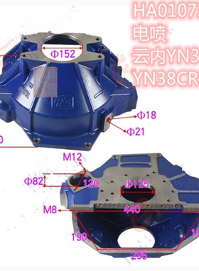 云内YN33/CRYN38CRYN4102电喷国四五发动机飞轮壳离合器壳HA01073