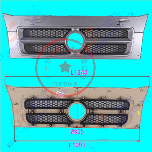 现代新南骏瑞康1032D14款中网