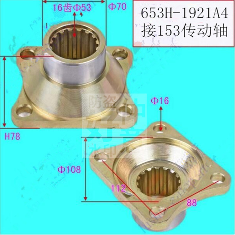万里扬WLY653H变速箱二轴突元