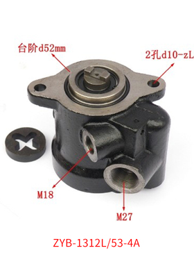 适云内4100QBYN4102QB发动机方向机 转向助力泵 转向油泵配套配件