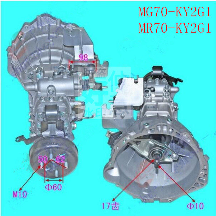 山东临工 MT70-KY2G1 蒙沃 MR70-KY2G1 变速箱总成 波箱压箱总成
