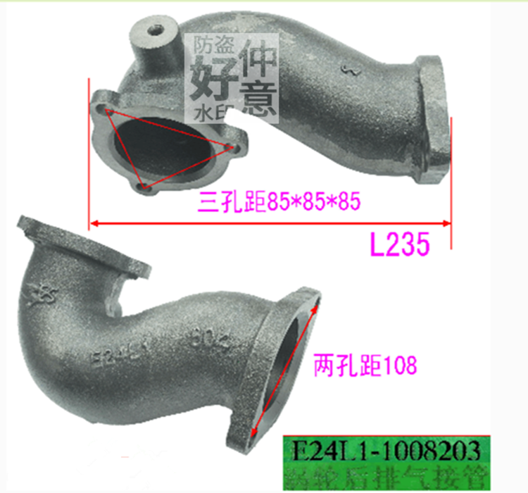 YC4110国四涡轮增压器排气接管