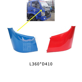 适用长沙福田时代金刚628新瑞琪瑞沃汽车配件大灯上包角前围侧板9