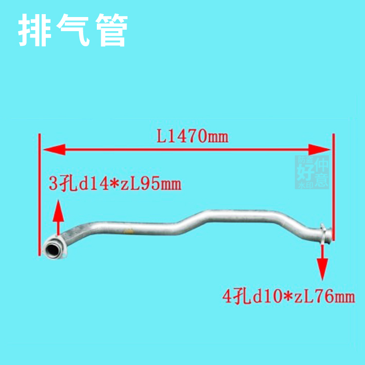 现代南骏汽车瑞康小康鸿运配4108ZGP汽车配件 消声器排气管进气管