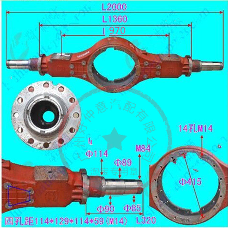 适四川现代南骏鸿运瑞康重汽王牌SH153缩短后桥壳全长2米中距96CM