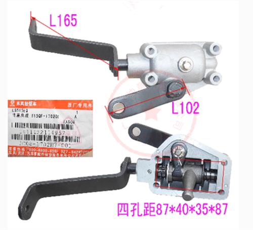 山东临工蒙沃5T15变速箱顶盖