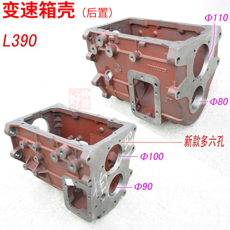 现代南骏重庆嘉卡EQ140 145后置变速箱壳气动加强性主箱壳波箱壳