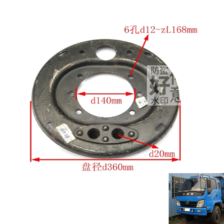 适中国重汽王牌瑞狮腾狮南骏三环桥SH1080配件刹车盘制动底板背盘