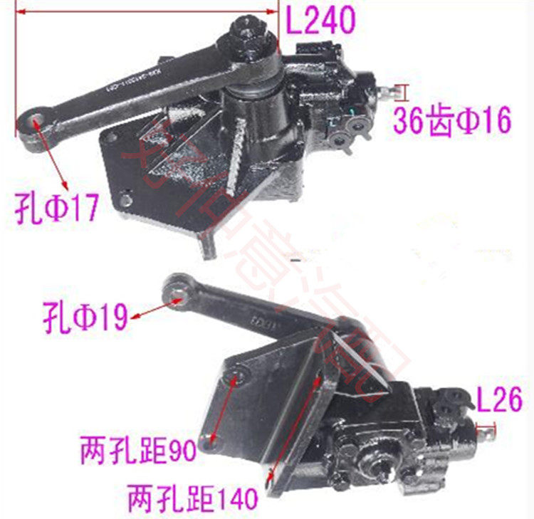 原福田时代金刚瑞琪改装液压方向机动力转向器总成K38G0340140032