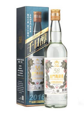 台湾高粱酒白金龙58度礼盒千日醇