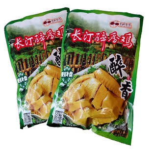 正宗长汀河田鸡农家散养鸡醉香鸡盐酒鸡腿冷冻加热即食400克*2包