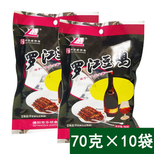 10袋四川小吃豆卷皮川味麻辣零食豆制品 德阳特产罗江豆鸡70g 包邮