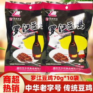 四川特产罗江豆鸡70g*5袋德阳特色名小吃豆卷皮童年零食豆制品