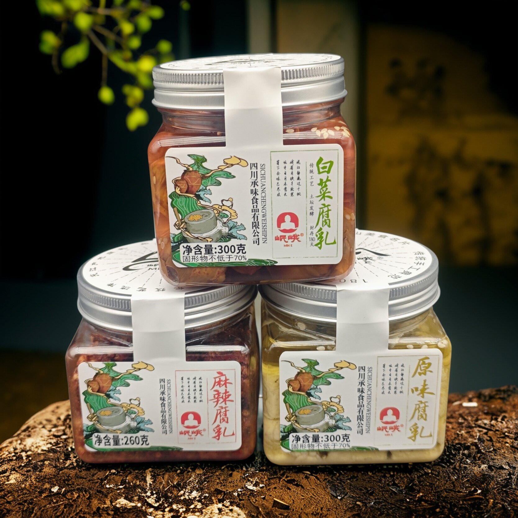 夹江岷峨腐乳300g四川特产豆腐乳图片