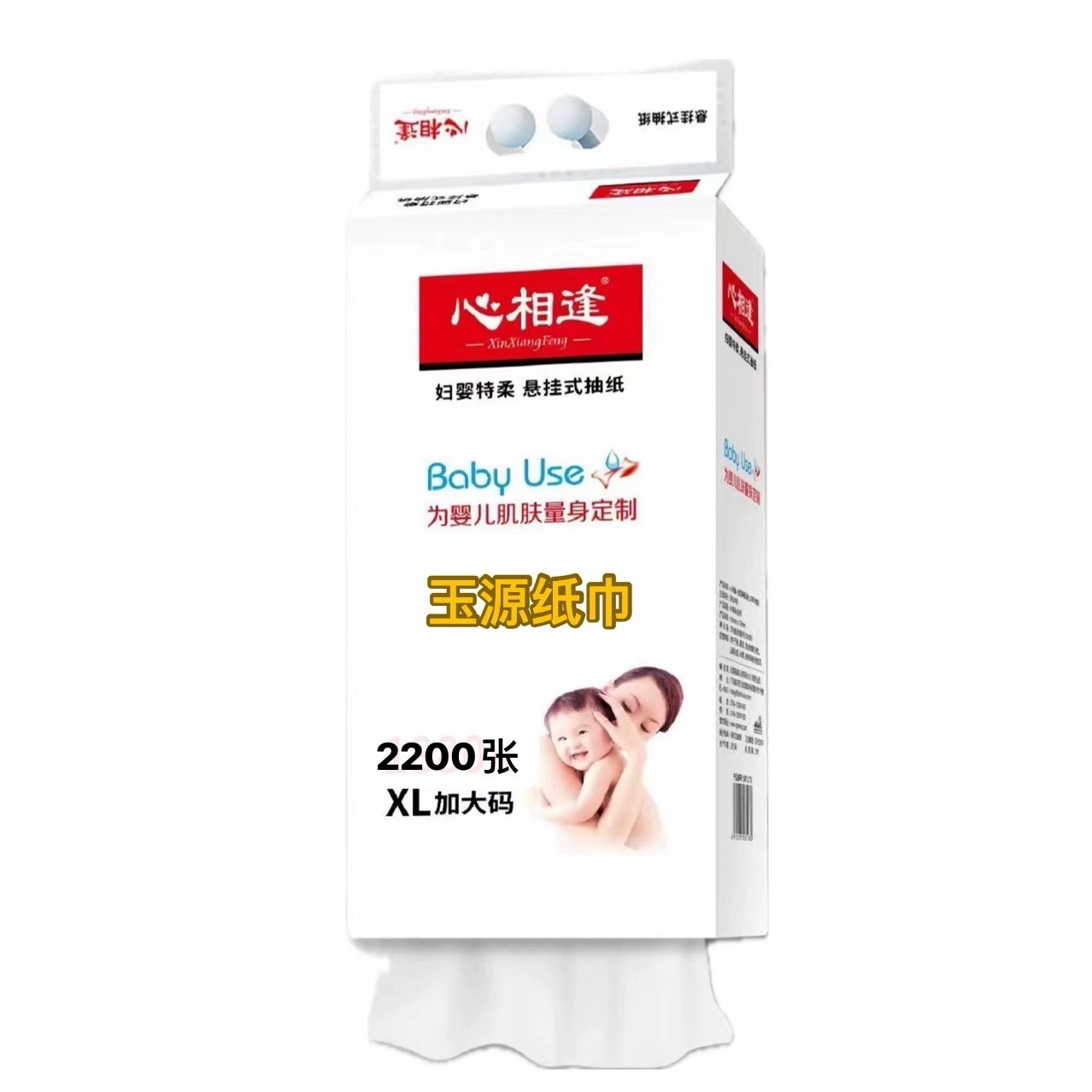 妇婴376520悬挂式心相逢壁挂压花