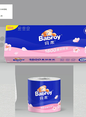 贝柔天彩卷纸5层加厚60卷家庭装卫生纸195节厕用卷筒纸