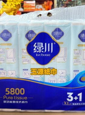 绿川悬挂式纸巾加大码抽纸1450张5层可湿水面巾纸壁挂厕所卫生纸