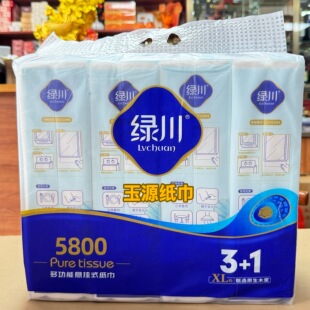 绿川悬挂式 抽纸1450张5层可湿水面巾纸壁挂厕所卫生纸 纸巾加大码