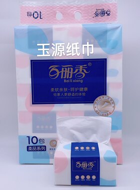 百丽可湿水餐饮卫生纸