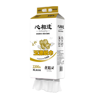 心相逢花精灵悬挂式抽纸餐巾纸家用5层柔韧婴儿抽纸2200张面巾纸