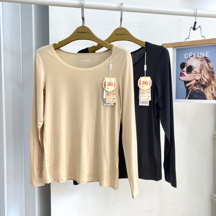 爱舒肤A49501秋冬季女士低圆领竹浆纤维含羊绒蛋白秋衣秋单件上衣