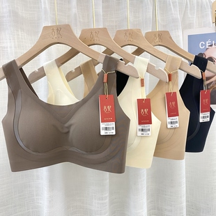古妃1245C杯薄杯款提拉无钢圈内衣无痕宽肩带背心式睡眠文胸罩女