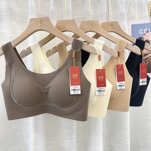 古妃1245C杯薄杯款提拉无钢圈内衣无痕宽肩带背心式睡眠文胸罩女